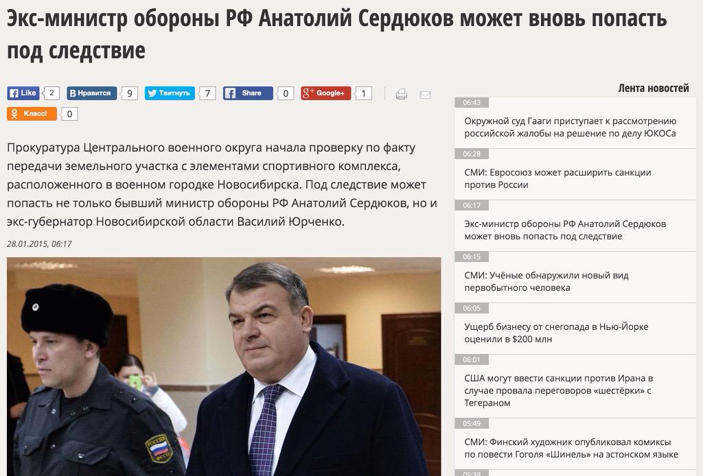 PotapovNM's tweet photo. @VRSoloviev Все-таки самый богатый город - это Новосибирск! Его никак не могут разворовать;) http://t.co/oAisY1rU7I