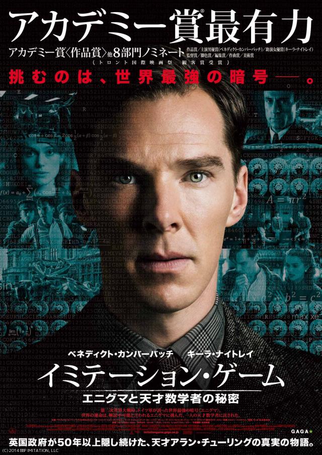 ベネディクト カンバービッチ Cumberbatchjp Twitter ベネディクト カンバービッチ Cumberbatchjp Twitter