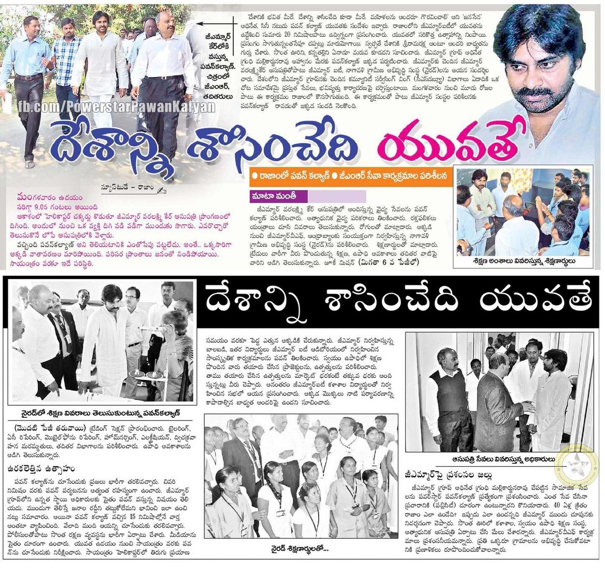 FilmiChronicle tweet picture