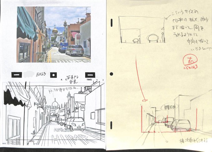 アニメ私塾 Animesijyuku 道と建物 の検索結果 Twilog