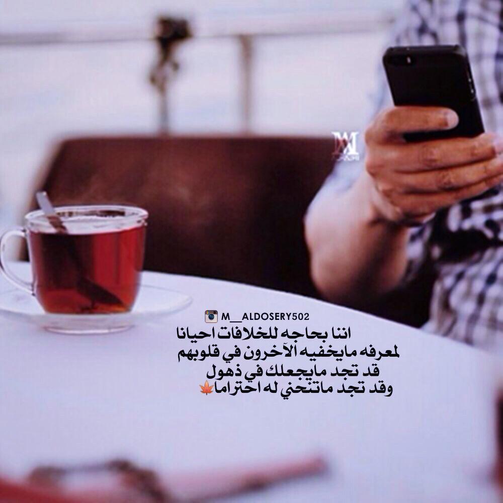 رمزيات تويتر حب وعشق