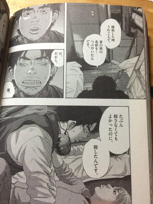 アイアムアヒーロー小田つぐみ 藪 の最後は赤ちゃんに噛まれて死亡 妊娠相手は井浦 英雄 最期の言葉の意味とは エンタメ 漫画blog