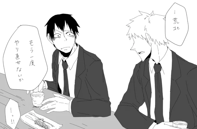 荒北さんのこういう顔が描きたかったの巻。前後も考えたりしたけど漫画にするのめんどくさかった 