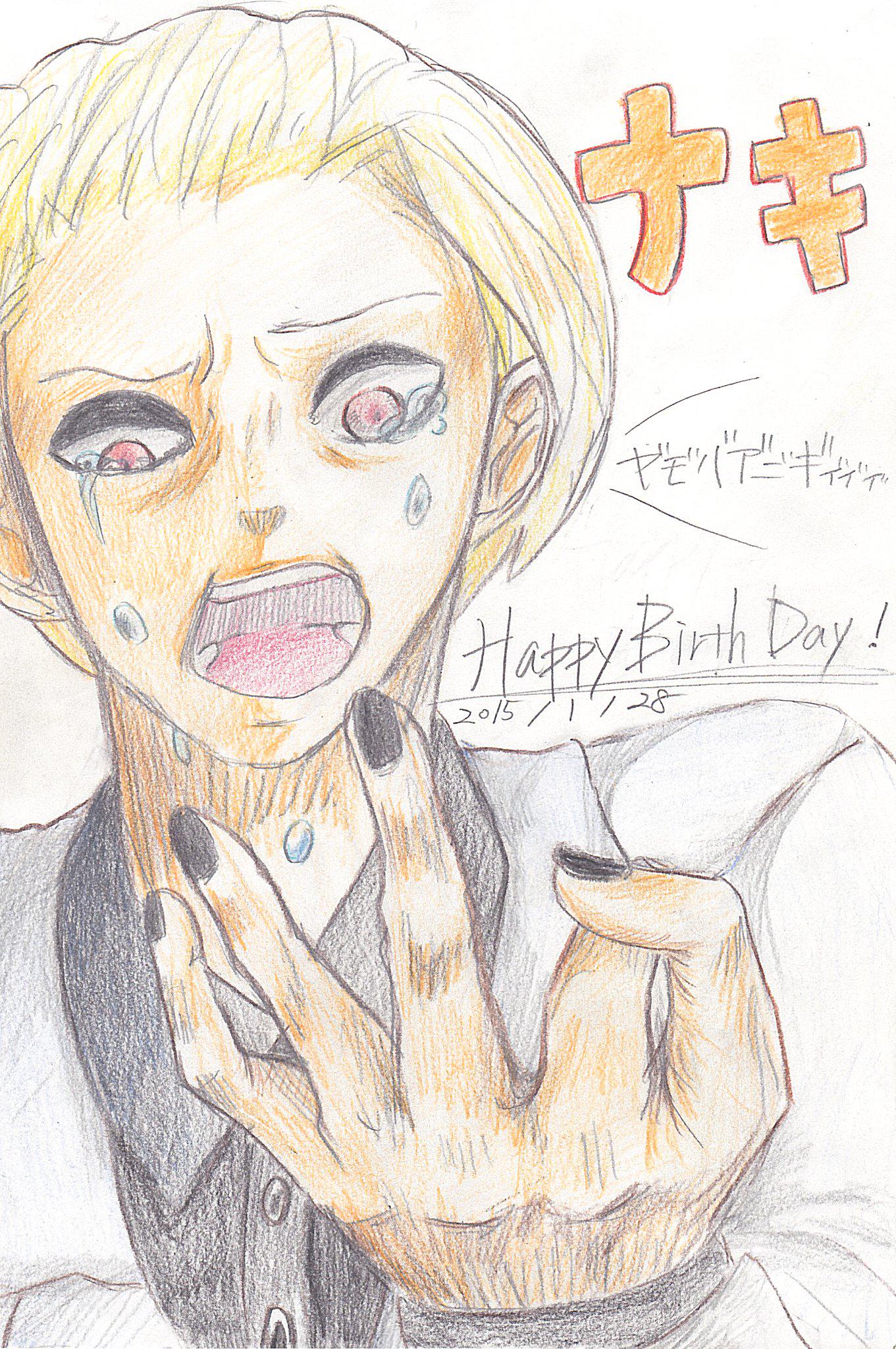 そぼろ No Twitter イラストつけ忘れた ナキ生誕祭15 ナキ生誕祭 1月28日はナキの誕生日 東京喰種 ナキ 東京喰種クラスタさんと繋がりたい Rtした人全員フォローする Http T Co Bulvpeb2nj そぼろ No Twitter イラストつけ忘れた ナキ生誕祭15 ナキ生誕祭 1月28日はナキの誕生日 東京喰種 ナキ 東京喰種クラスタさんと繋がりたい Rtした人全員フォローする Http T Co Bulvpeb2nj