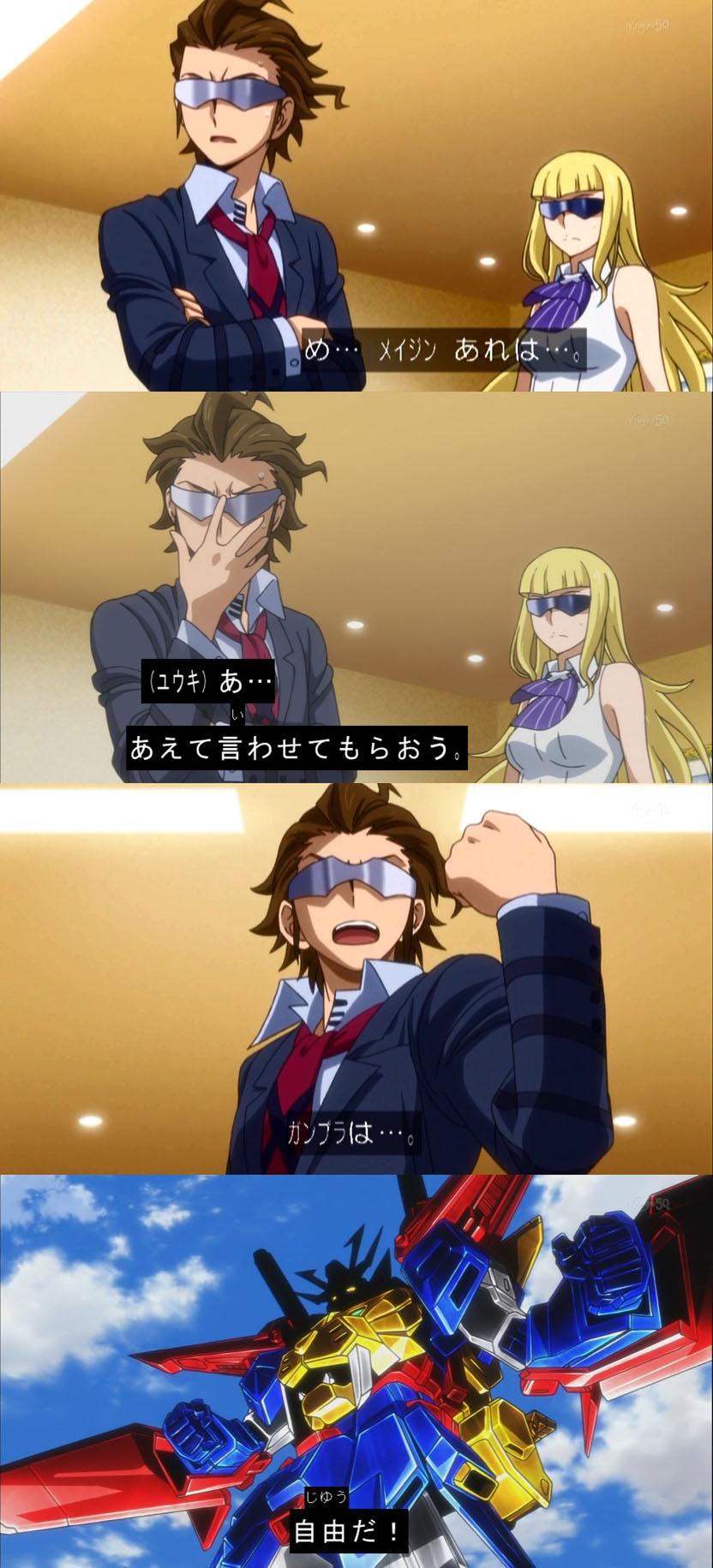 嘲笑のひよこ すすき レディ め メイジン あれは メイジン あ あえて言わせてもらおう ガンプラは 自由だ G Bf G Bft ガンダムビルドファイターズ ガンダムビルドファイターズトライ ガンダム Gundam Http T Co U6njq6bu5r Twitter