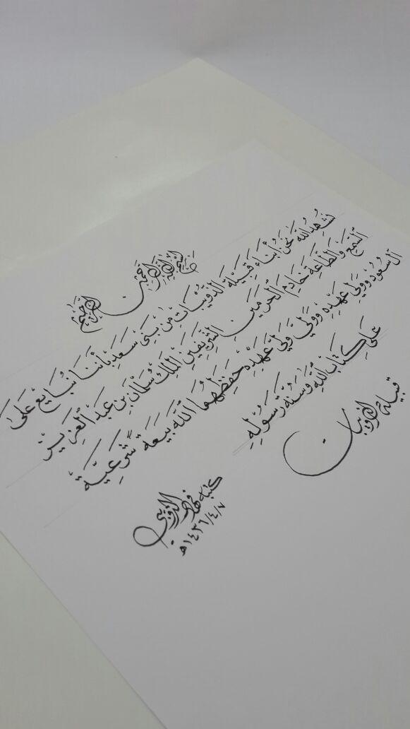 • أبوعبدالله • (@aalduibi) on Twitter photo 