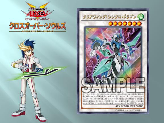 商品情報】2/14(土)発売「クロスオーバー・ソウルズ」から「クリア