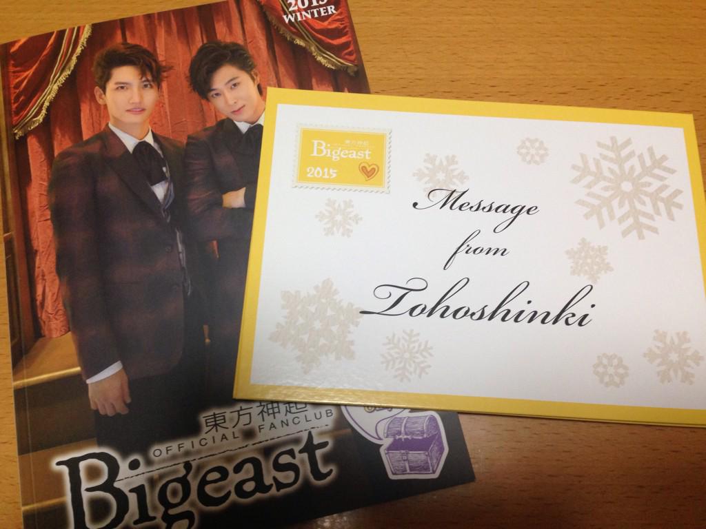 muhmx5T's tweet photo. ＼(^o^)／＼(^o^)／＼(^o^)／
#東方神起会報 #Bigeast http://t.co/VvhcNedy07