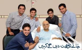 FarhanKVirk's tweet photo. #FundSKMTHPeshawar  These brave hearts need your help to survive cancer! http://t.co/751MPKA7KE