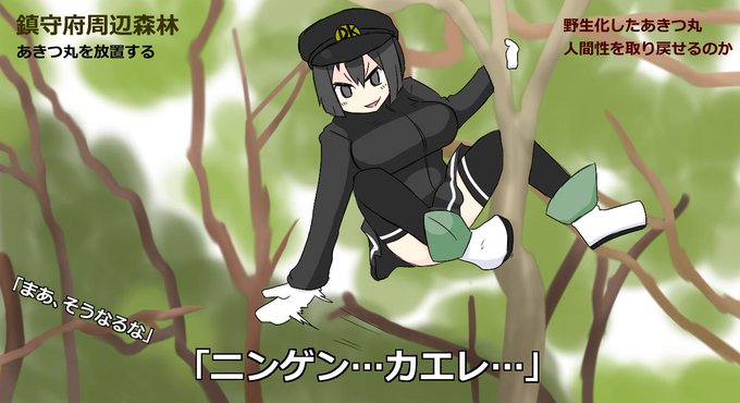 Dashのtwitterイラスト検索結果 古い順