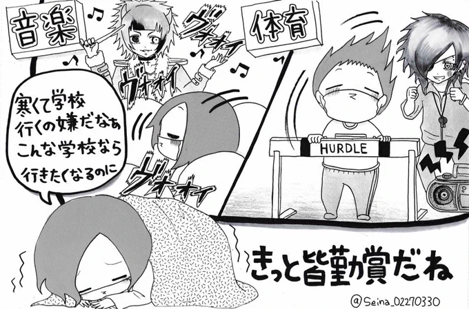 妹がバンギャです☆380 