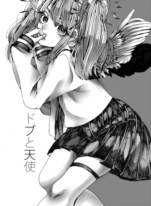 #コミティア111 