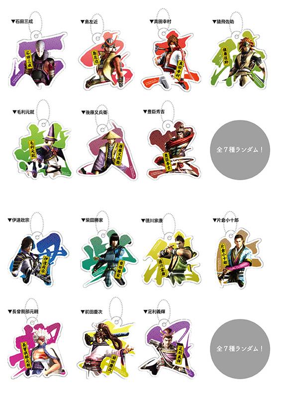 バサラ祭グッズ情報！】「『戦国BASARA4』トレーディング漢字