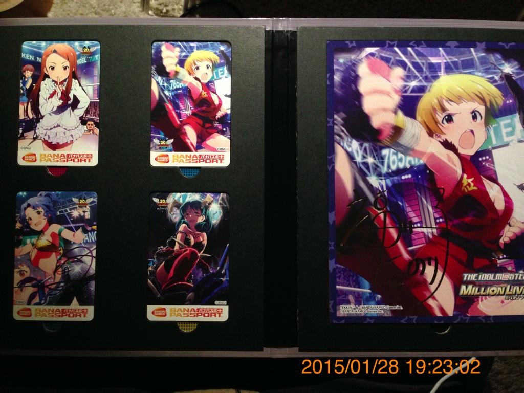 バナパスポート