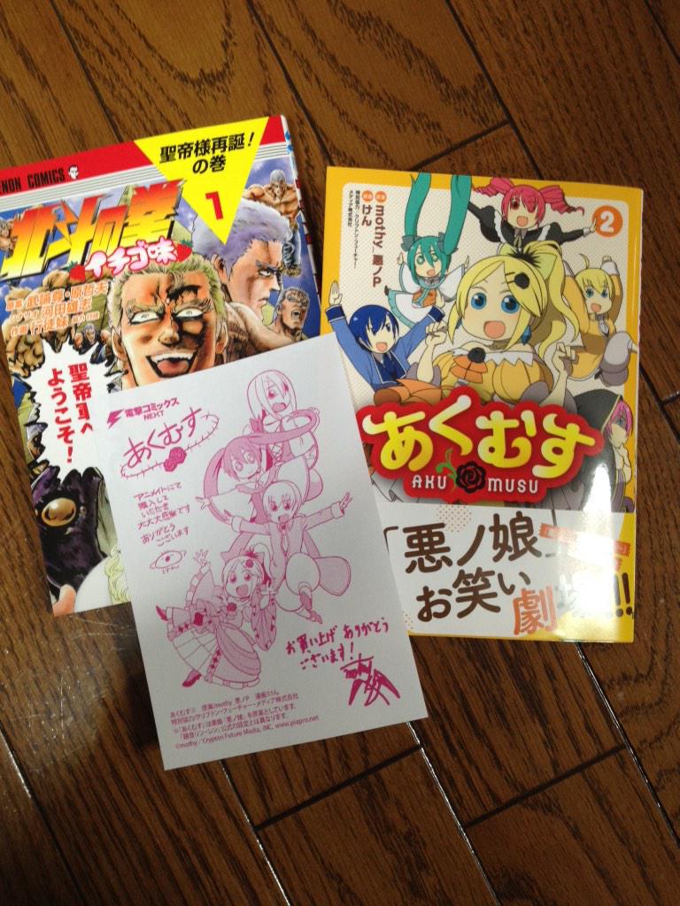 悪ノ喜劇化ぷろじぇくと Akunokigeki Twitter