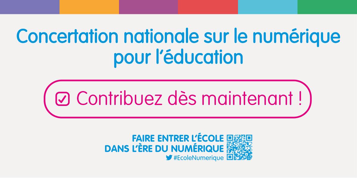 Concertation sur l' #EcoleNumerique : #contribuez par ici → ecolenumerique.education.gouv.fr  jusqu'au 11 février