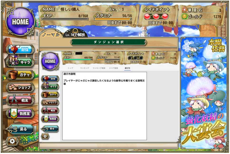 一部更新 じゃぶじゃぶ課金の真偽は不明 コラ Togetter 一部更新 じゃぶじゃぶ課金の真偽は不明 コラ Togetter