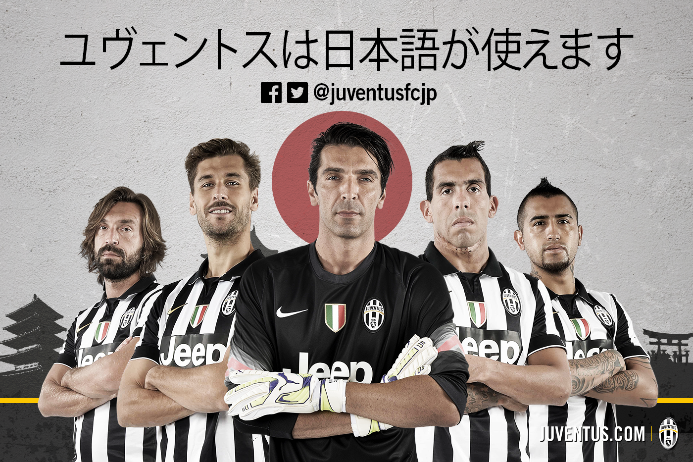Juventusfc ユベントスは 日出づる国 に着陸しました フォローして下さい Http T Co Dgrnje1gol Twitter