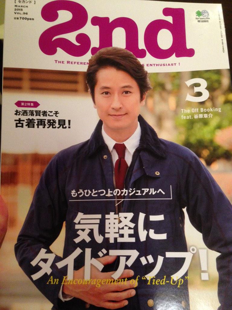 槙野智章 今コンビニで発売されてる 2nd っていうファッション雑誌にネクタイの特集で載ってるんで要チェック Http T Co Ybxeqvj3pr 槙野智章 今コンビニで発売されてる 2nd っていうファッション雑誌にネクタイの特集で載ってるんで要チェック Http T Co Ybxeqvj3pr