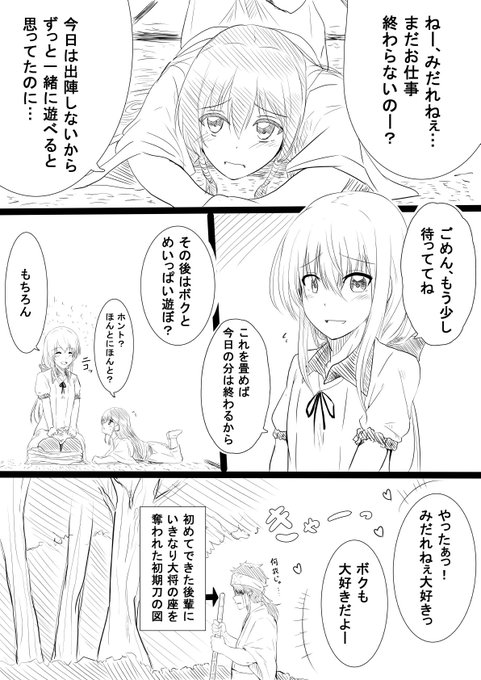 Drag Drag009 さんのマンガ一覧 リツイート順 10ページ ツイコミ 仮 Drag Drag009 さんのマンガ一覧 リツイート順 10ページ ツイコミ 仮