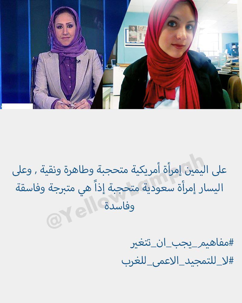 2plan_B's tweet photo. مفاهيم يجب ان تتغير 

عبر : @iLampah http://t.co/TgfnpSU2cb