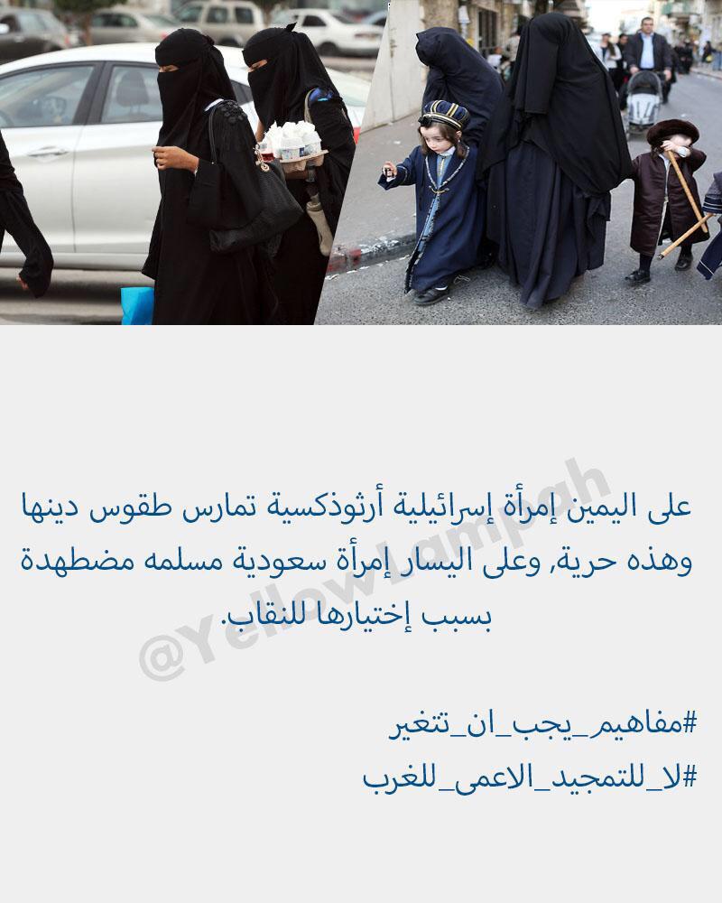 2plan_B's tweet photo. مفاهيم يجب ان تتغير 

عبر : @iLampah http://t.co/TgfnpSU2cb