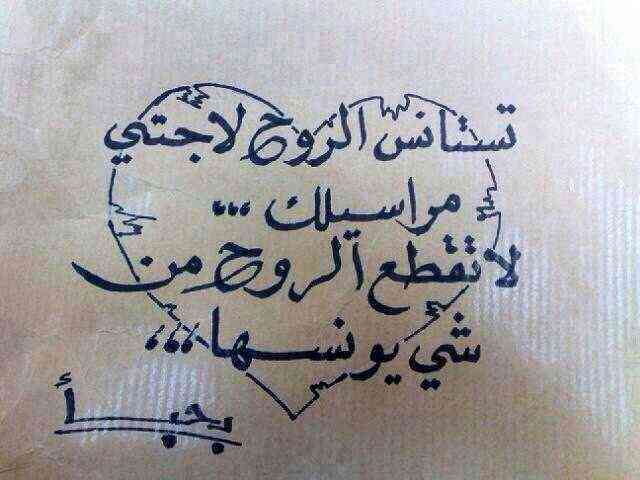 EgEgy's tweet photo. http://t.co/mzCu5lC4kW