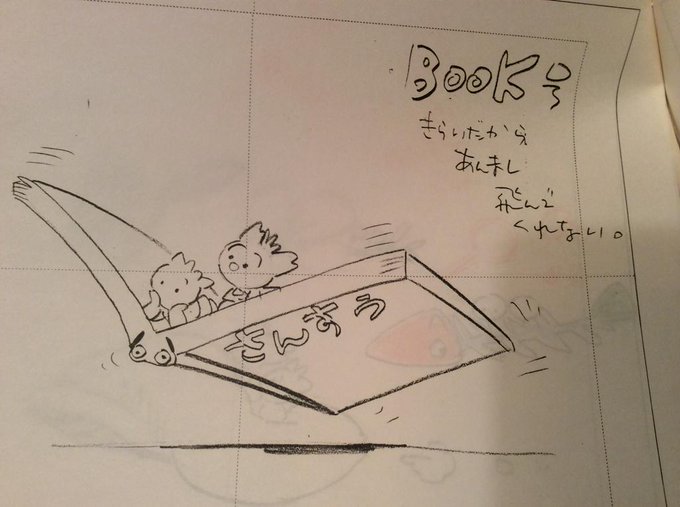 大橋学 Maoラムド さ魔57 アートアニメー のちいさな学校 晩秋魔塾 S 11 13 Maocloud 2015年01月 Page 2 Twilog