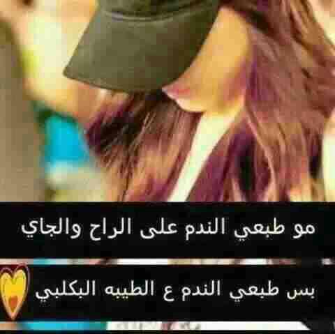 ملكة ذاتي (@ki0mf6u9fto7xux) on Twitter photo 