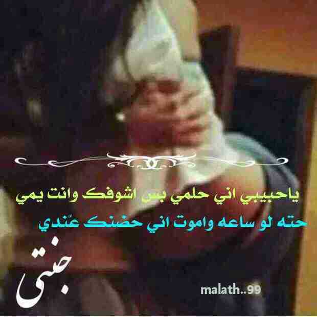 ♡مــــوج♧البحــــر♡ (@anmed18) on Twitter photo 