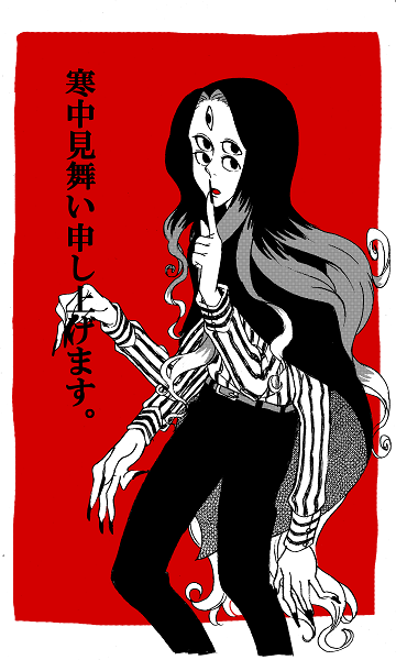 何がどう寒中見舞いなのかはわかりませんが久々の我が子を描くのは楽しかったです 名前は吉田さんです 