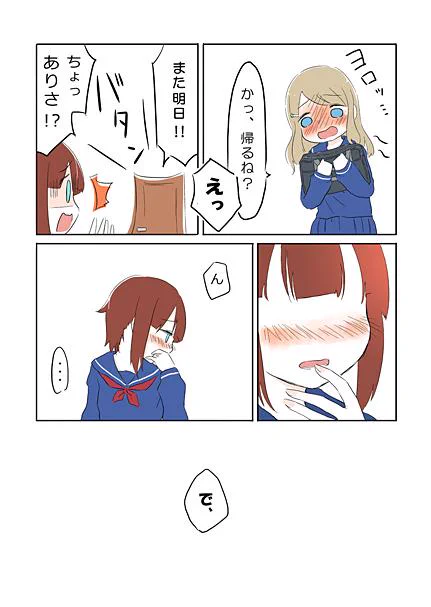 イ゛エ゛ニ゛ガエ゛ッチ゛ャッダノ゛ォ!!?(CV小泉花陽) 