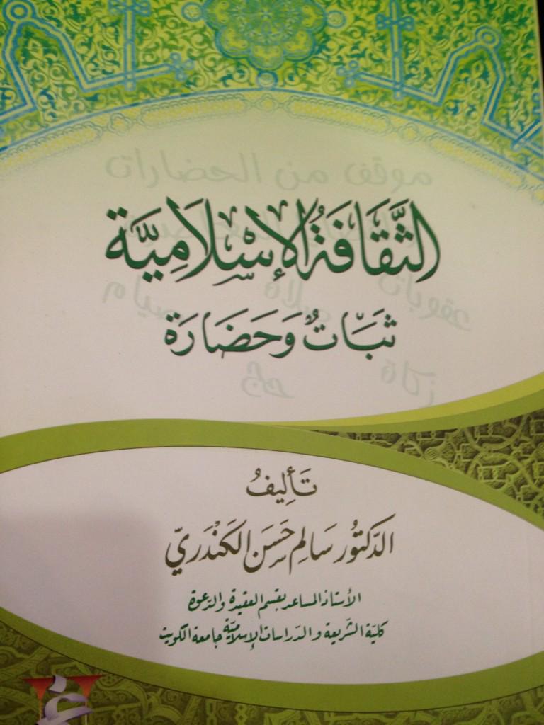 nourn1995's tweet photo. للي يبي #عندي_كتاب @kuniv_Ask @3LMIYA @q8_kuniv @Tweet_jam3y http://t.co/0Zcr3mdYMp