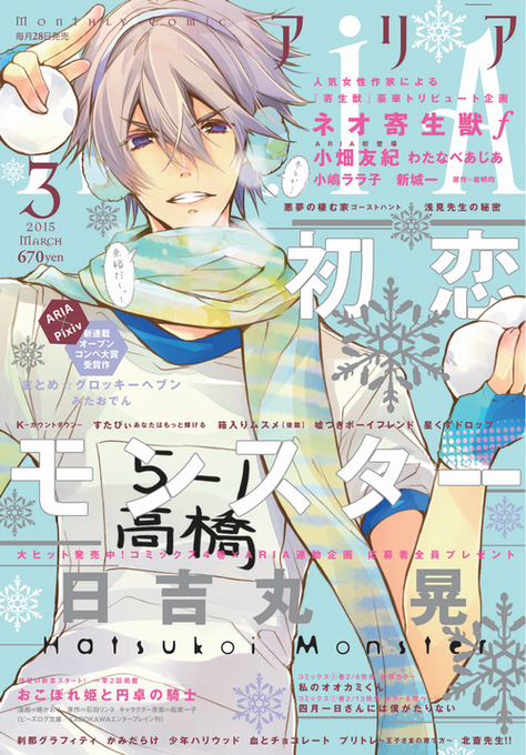 Kurikoya Akiraさんのイラストまとめ 29ページ目 Kurikoya Akiraさんのイラストまとめ 29ページ目