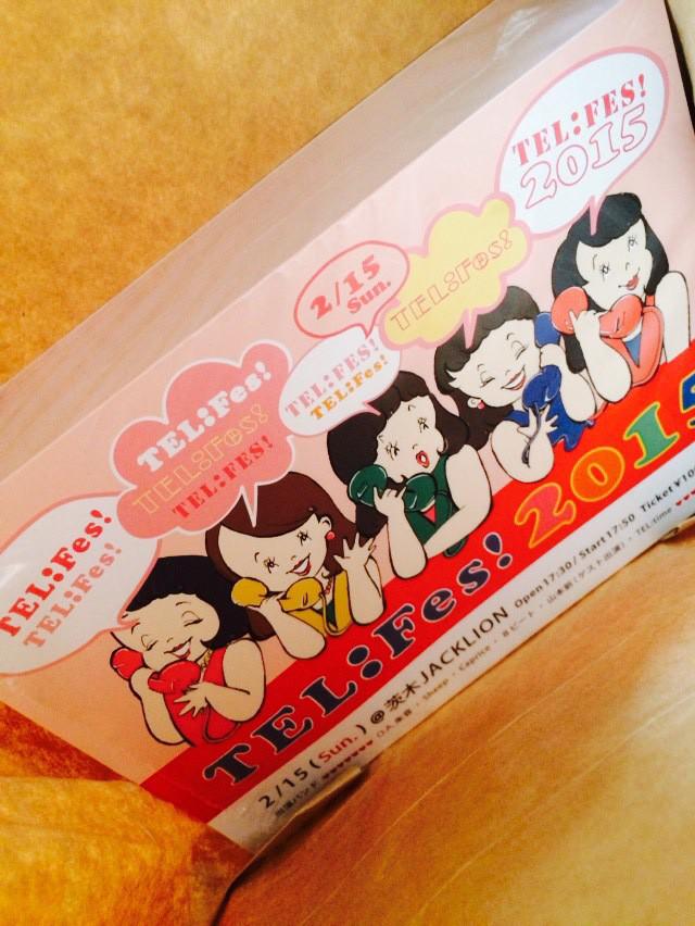 TEL_time's tweet photo. 届いたフライヤーを、ジャックライオンに渡してきました！
2階スタジオで配布しております☆
是非持ち帰ってください！ http://t.co/KnMAoxdaeT