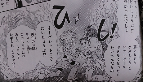 ろむろむ 百合狂 特に私は上北ふたご先生の ふたりはプリキュア スプラッシュスター の漫画を完全な形で読むことが出来た事に 心の底から感動しております 日向咲と美翔舞のペアは プリュキュア史に残る伝説の超百合ップル 漫画版でも余すこと ろむろむ 百合狂 特に私は上北ふたご先生の ふたりはプリキュア スプラッシュスター の漫画を完全な形で読むことが出来た事に 心の底から感動しております 日向咲と美翔舞のペアは プリュキュア史に残る伝説の超百合ップル 漫画版でも余すこと