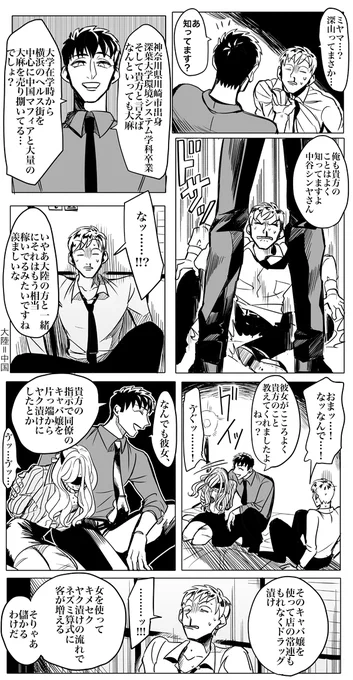 ３ 