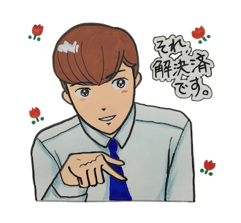 癒し系男子のtwitterイラスト検索結果 古い順 癒し系男子のtwitterイラスト検索結果 古い順