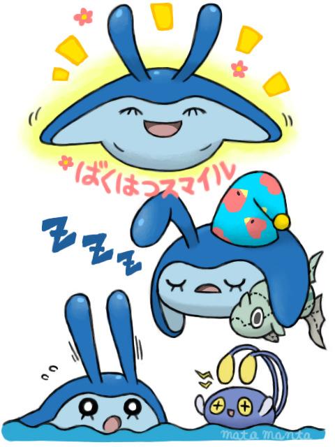 またまんた お題がタマンタと聞いて まあるくてまつげがキュート W タマンタかわいいですよねー ポケモン版深夜の真剣お絵描き60分一本勝負 Http T Co Diejftsr1x Twitter