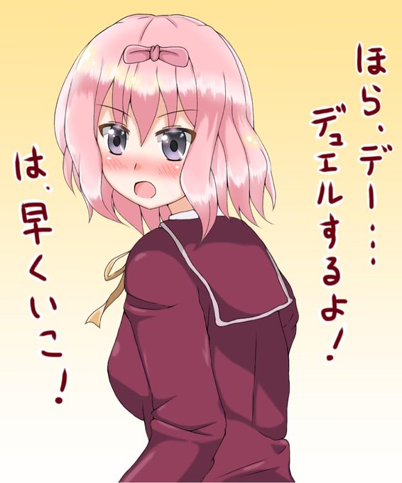 ツァンディレのtwitterイラスト検索結果 古い順