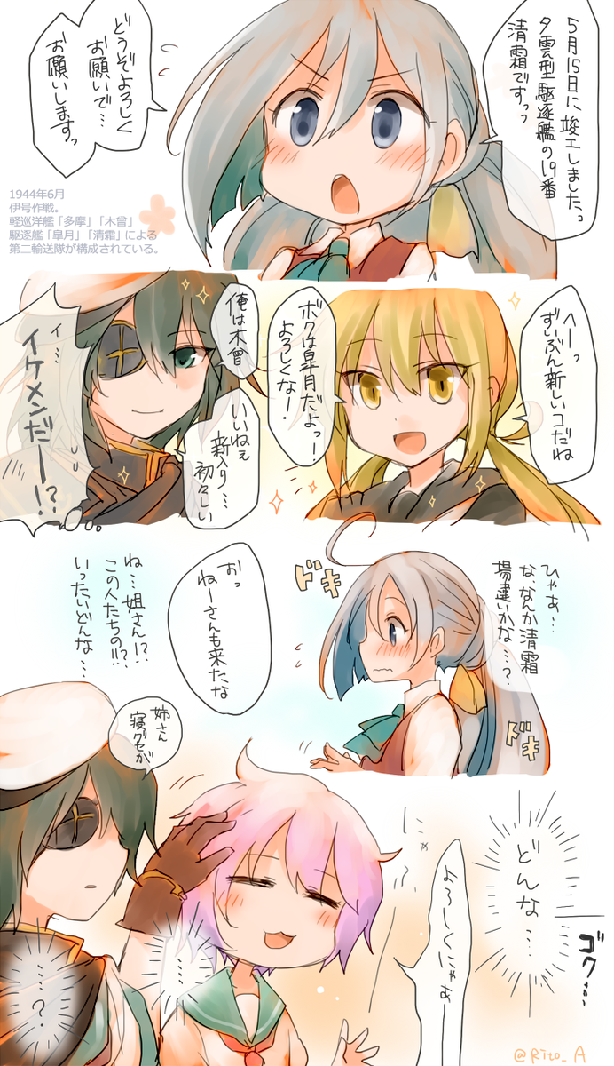 艦これ 自分のお気に入りの画像 ツイート ページ目 Togetter