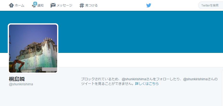 ジャーナリスト桐島瞬氏のとばし記事とリプにいつものように冷静に丁寧にっこむye2cun氏 Togetter
