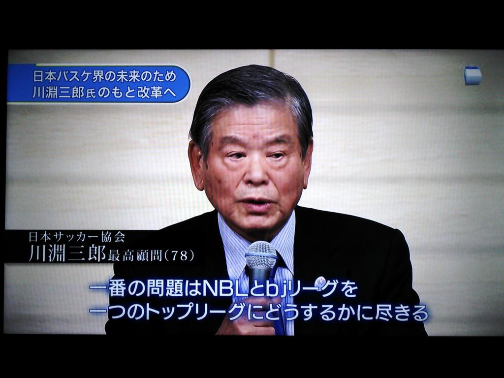 日本バスケットボール協会改革 Fibaタスクフォース発足 Japan24 3ページ目 Togetter 日本バスケットボール協会改革 Fibaタスクフォース発足 Japan24 3ページ目 Togetter