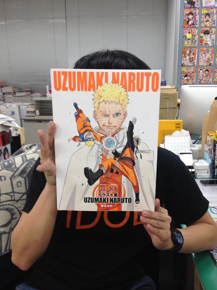 Naruto Boruto 原作公式 最終72巻と２月４日に同時発売のイラスト集 Uzumaki Naruto カバーの裏はもちろん 初版特典でjcシールがついてくるので お買い求めはお早めに 写真はイラスト集を持つまなべえ編集 オオツキ Http T Co Uumnr01i5l