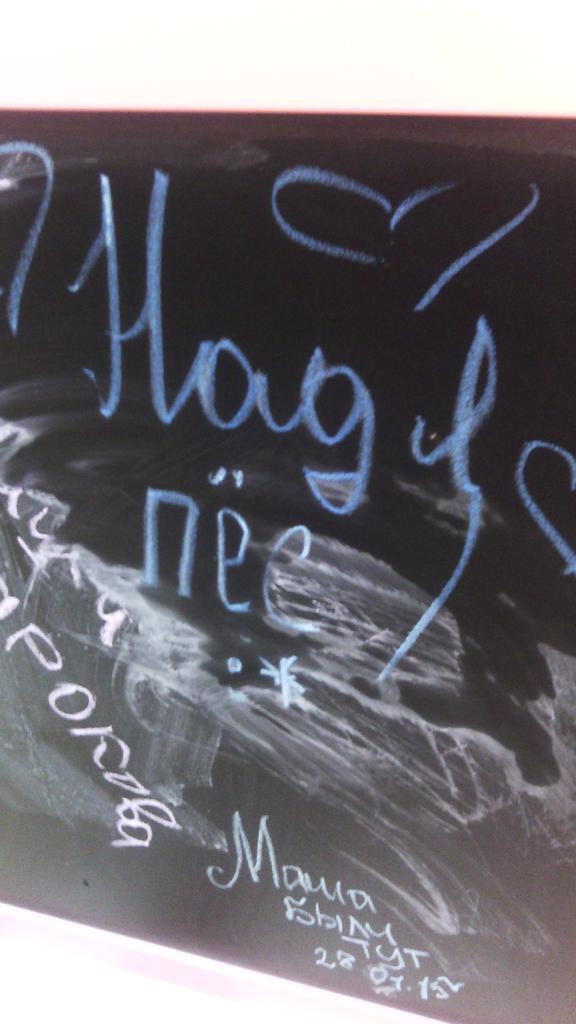 Nadiy__a's tweet photo. :D #пес http://t.co/c68SxiVal9