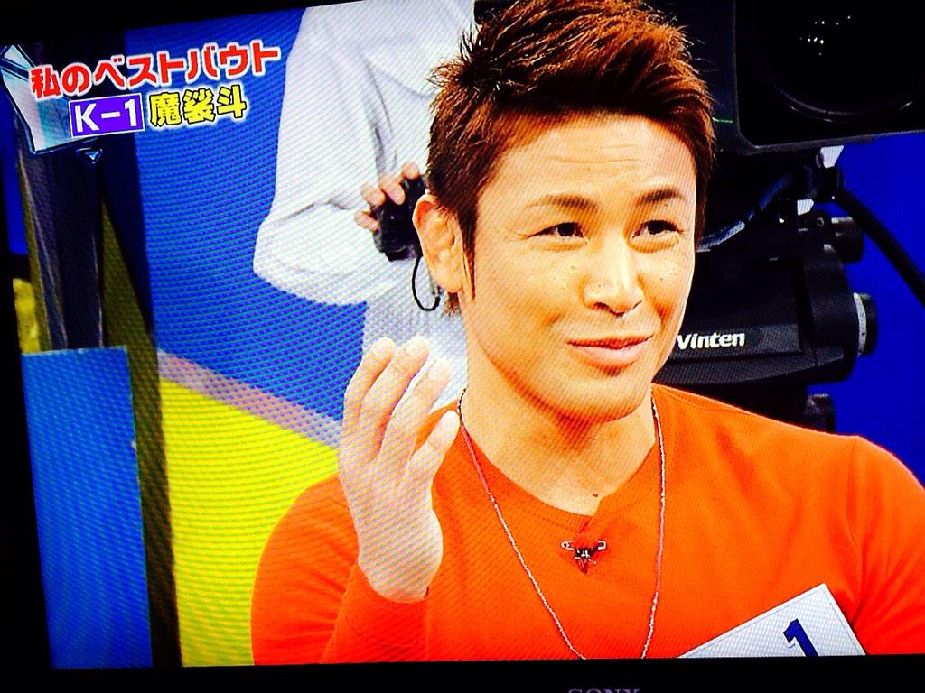 才賀紀左衛門 魔裟斗さんやっぱカッコエェしスゴいなぁ カリスマやな 俺も魔裟斗さんみたいになれるように頑張ろ Http T Co 7ahazqmx8l