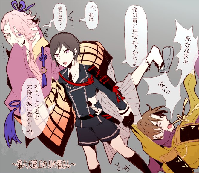 最も人気のある かっこいい 刀剣 乱舞 薬研 イラスト 最も人気のある かっこいい 刀剣 乱舞 薬研 イラスト