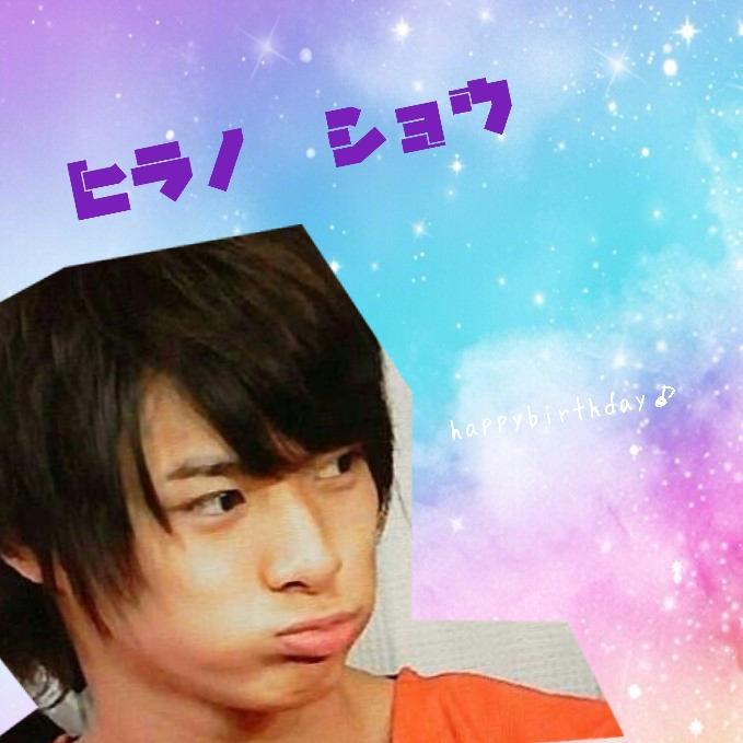 west0509's tweet photo. #1月29日と言えば平野です平野が生まれた日ですそうなんです平野紫耀盛大に祝おうじゃありませんかああああああ
#平野紫耀誕生日 

誕生日おめでとおと！！ http://t.co/D0wDkk0BmP
