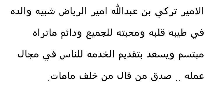 BARJASS_FAHAD's tweet photo. http://t.co/UmyRgqOXXB