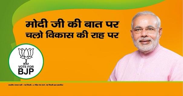 ankur0906's tweet image. Growth with Modi Sarkar ; now delhi will progress with #KiransBlueprint  #developmentwithmodi #delhiwithmodi